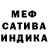 Метадон кристалл Majean