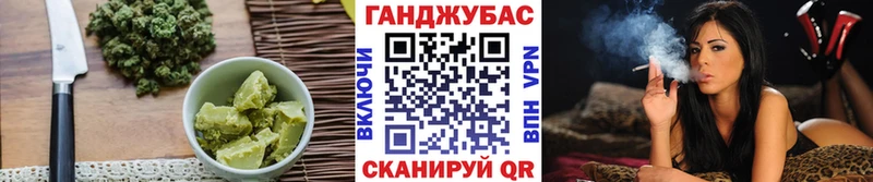 Canna-Cookies конопля  Волоколамск 