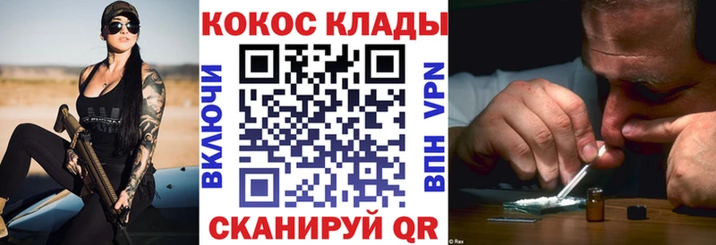 COCAIN 99%  Волоколамск 