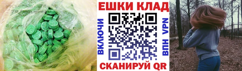 маркетплейс Telegram blacksprut как зайти Волоколамск ЭКСТАЗИ 99%
