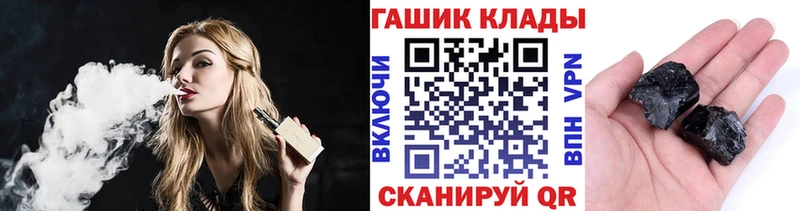 blacksprut онион  Волоколамск  Гашиш хэш  где купить  