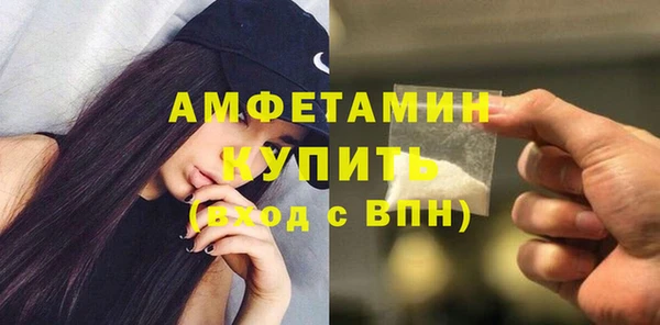 стафф Армянск
