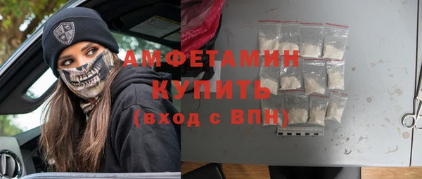 стафф Армянск