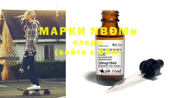 мдма Арсеньев