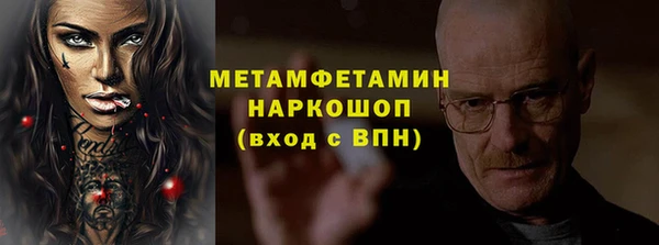 стафф Армянск