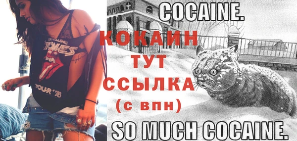 скорость mdpv Балахна