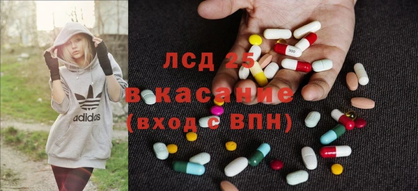 синтетический гашиш Навашино