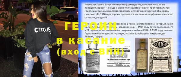прущая мука Аркадак