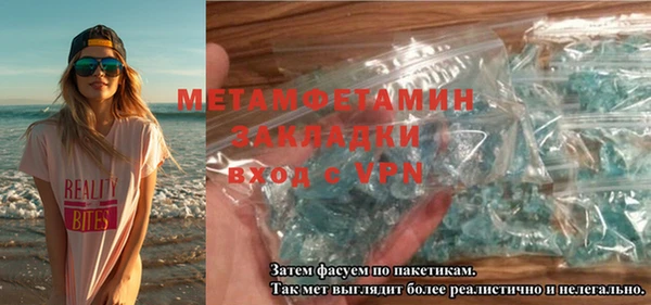 скорость mdpv Балахна