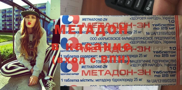 прущая мука Аркадак