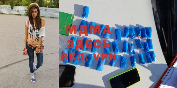 мдма Арсеньев