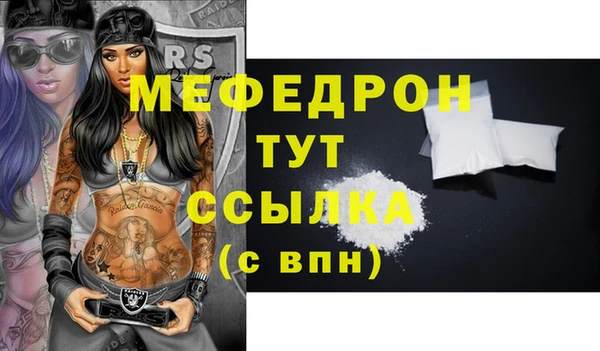 индика Балабаново
