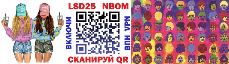 купить  сайты  Волоколамск  Марки 25I-NBOMe 1,5мг 