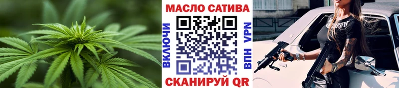 ТГК концентрат  кракен зеркало  Волоколамск 