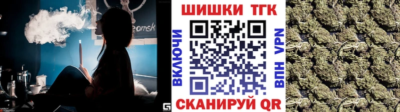 Шишки марихуана SATIVA & INDICA  купить наркотик  Волоколамск 